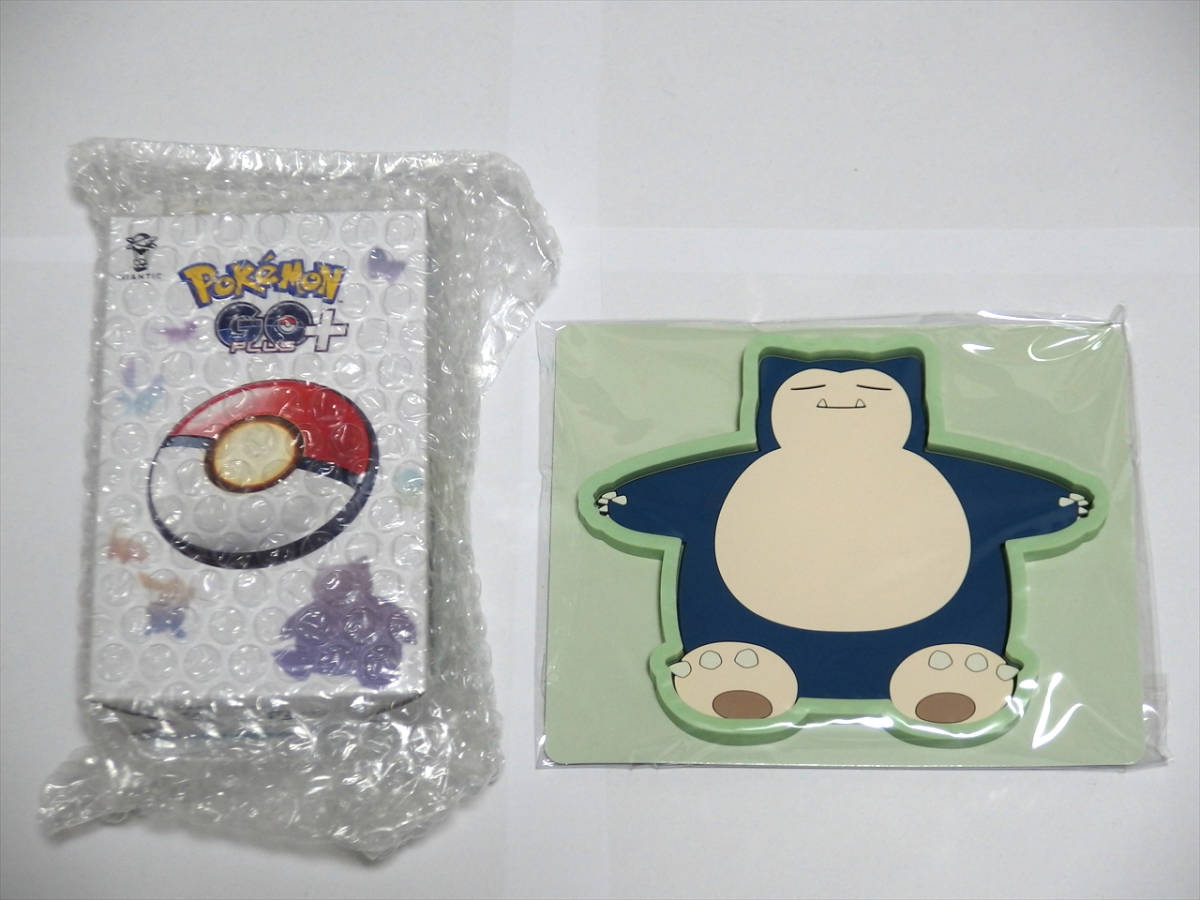 Pokemon GO Plus + ポケセン購入特典付カビゴントレー　新品 早期購入特典｜「Pokémon GO Plus ☆新品 Pokemon GO Plus+ ＋ポケモン