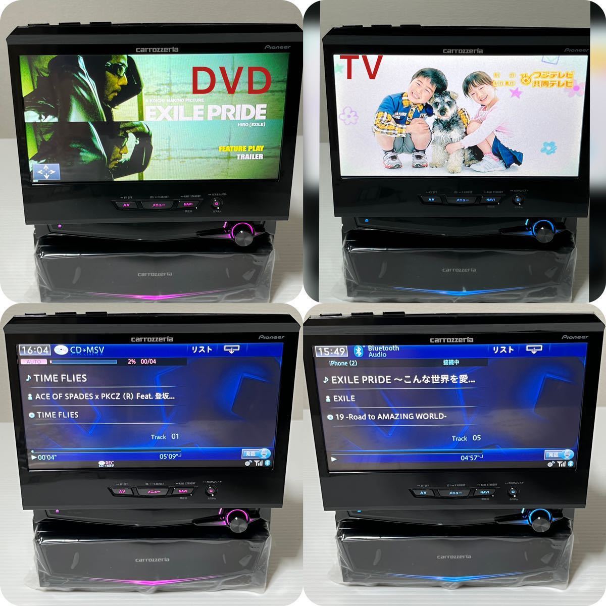 カロッツェリア サイバーナビ AVIC-VH0999 シリアルOFTM002735JP ND 