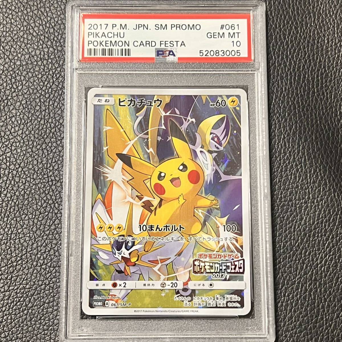 遊戯王 パワー・オブ・ザ・エレメンツ POWER OF THE ELEMENTS BOX 初回