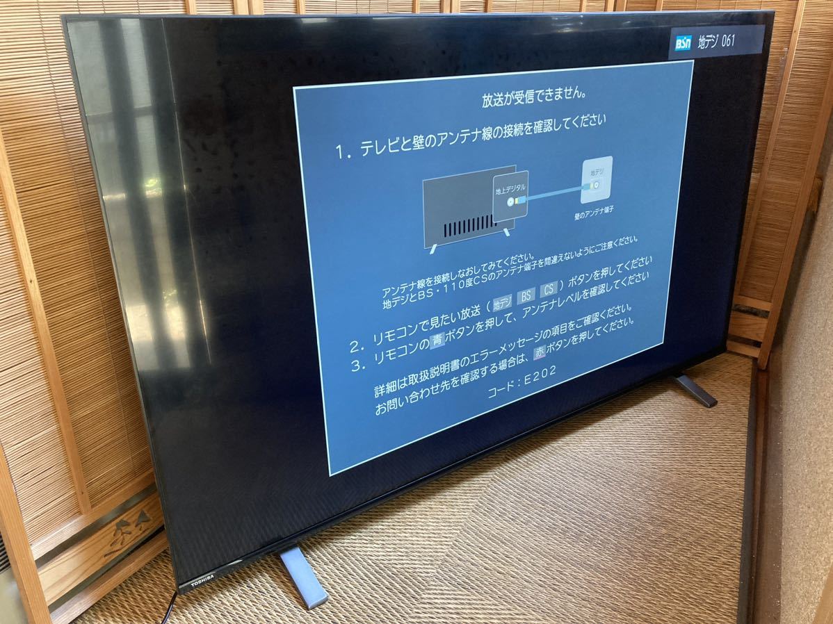 2022年製】液晶テレビ 東芝 TOSHIBA REGZA レグザ 55V型 55C350X 東芝