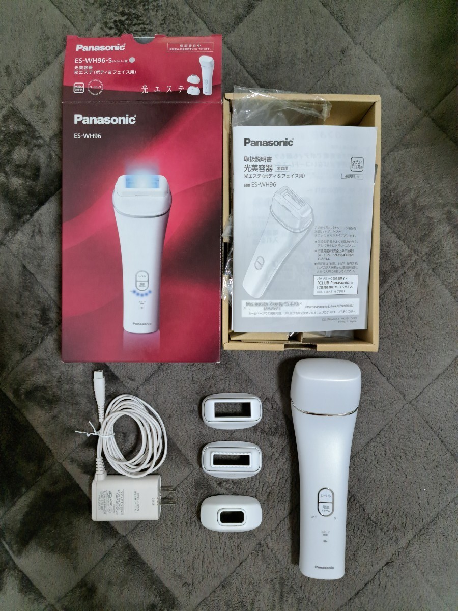 Panasonic 光エステES-WH96 美容器　脱毛 Panasonic ES-WH96 コードレス 光脱毛 光エステ Panasonic 光エステ ES