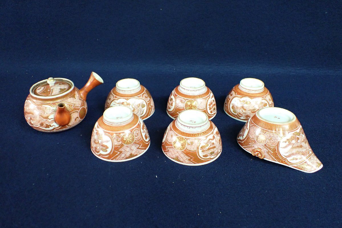 大人気，得価 072632 九谷焼 煎茶道具 茶器揃 赤絵金彩鳳凰文 急須 湯冷まし 湯呑(陶磁一般)｜売買されたオークション情報、yahooの商品情報をアーカイブ公開 - オークファン 陶磁一般