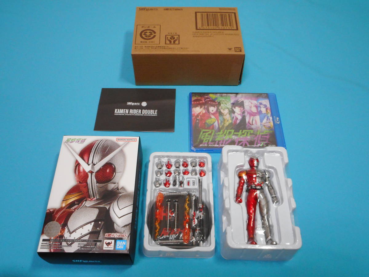 S.H.フィギュアーツ 真骨彫製法 仮面ライダーW ヒートメタル 「風都探偵」下巻付属版 【ブルーレイ未開封 S.H.Figuarts ほぼ新品】 ダブル(仮面ライダーW（ダブル）)｜売買されたオークション情報、Yahoo!オークション(旧ヤフオク!) の商品情報をアーカイブ公開 - オーク ... | Blu-ray 風都探偵（S.H.Figuarts付属）上下巻セット | その他 | Notoxp