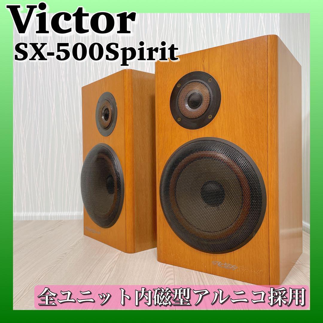 □t326 中古☆ONKYO D-605SR オンキョー ペアスピーカー D-605SR ONKYO