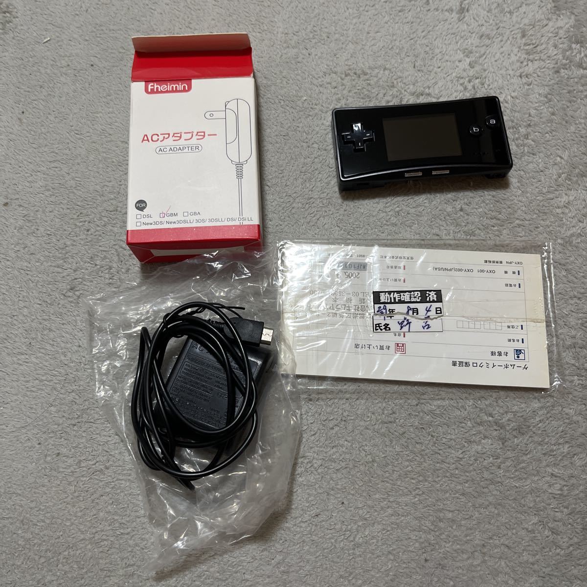 前田敦子・高橋みなみ・小嶋陽菜・指原莉乃、センター小栗「AKB48