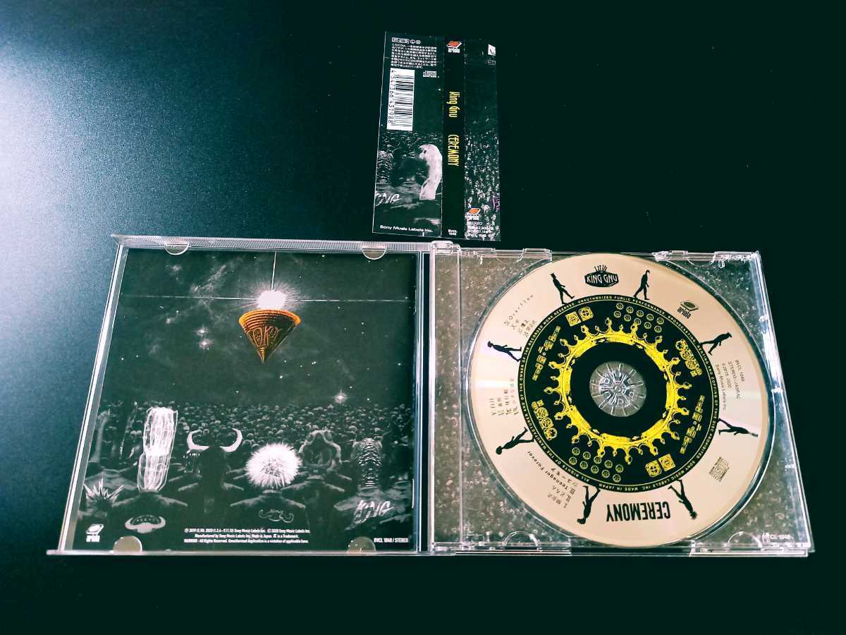 ☆帯付!!☆ King Gnu / CEREMONY アルバム CD 全12曲 キングヌー 白日 