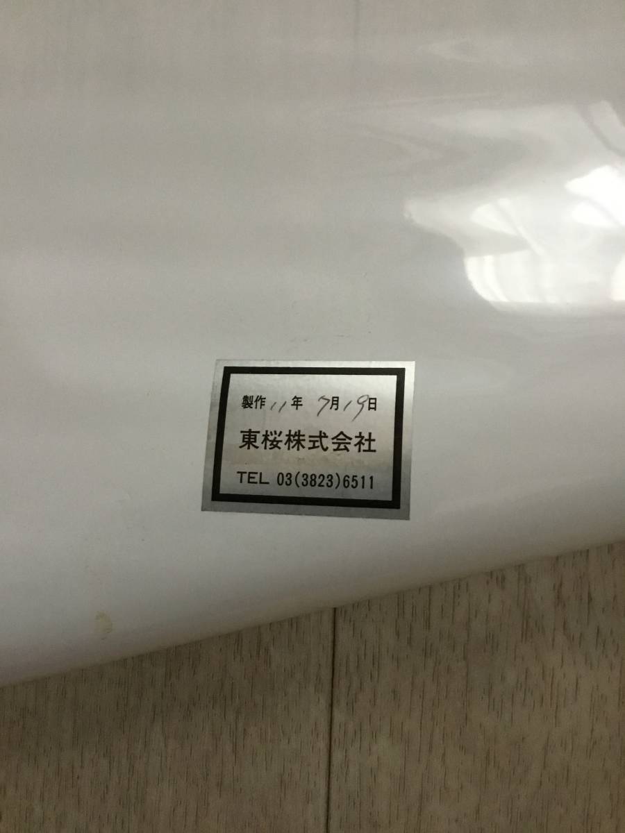 勝田電車区651系特急方向幕スーパーひたちフレッシュひたち(方向幕