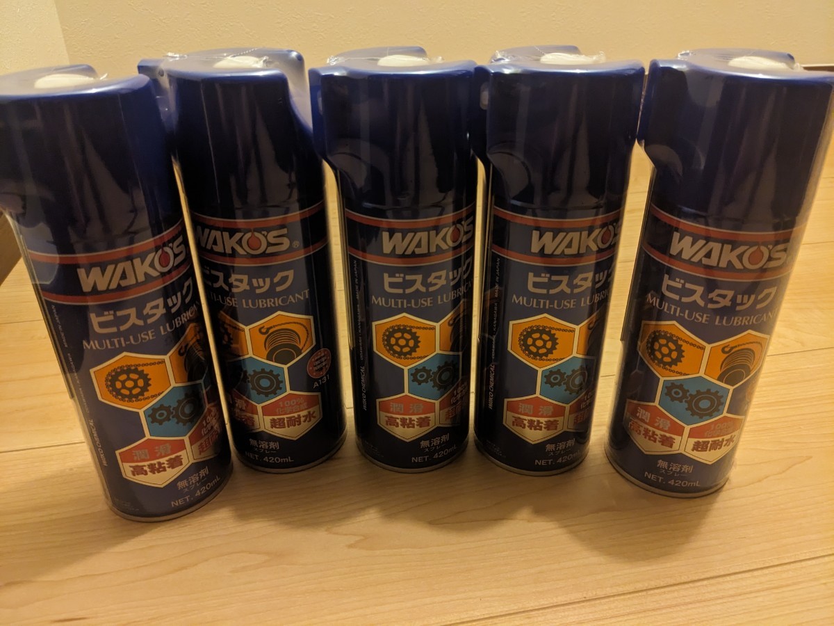 未使用 ワコーズ 潤滑剤 ビスタック 5本 WAKOS ビスタック ワコーズ