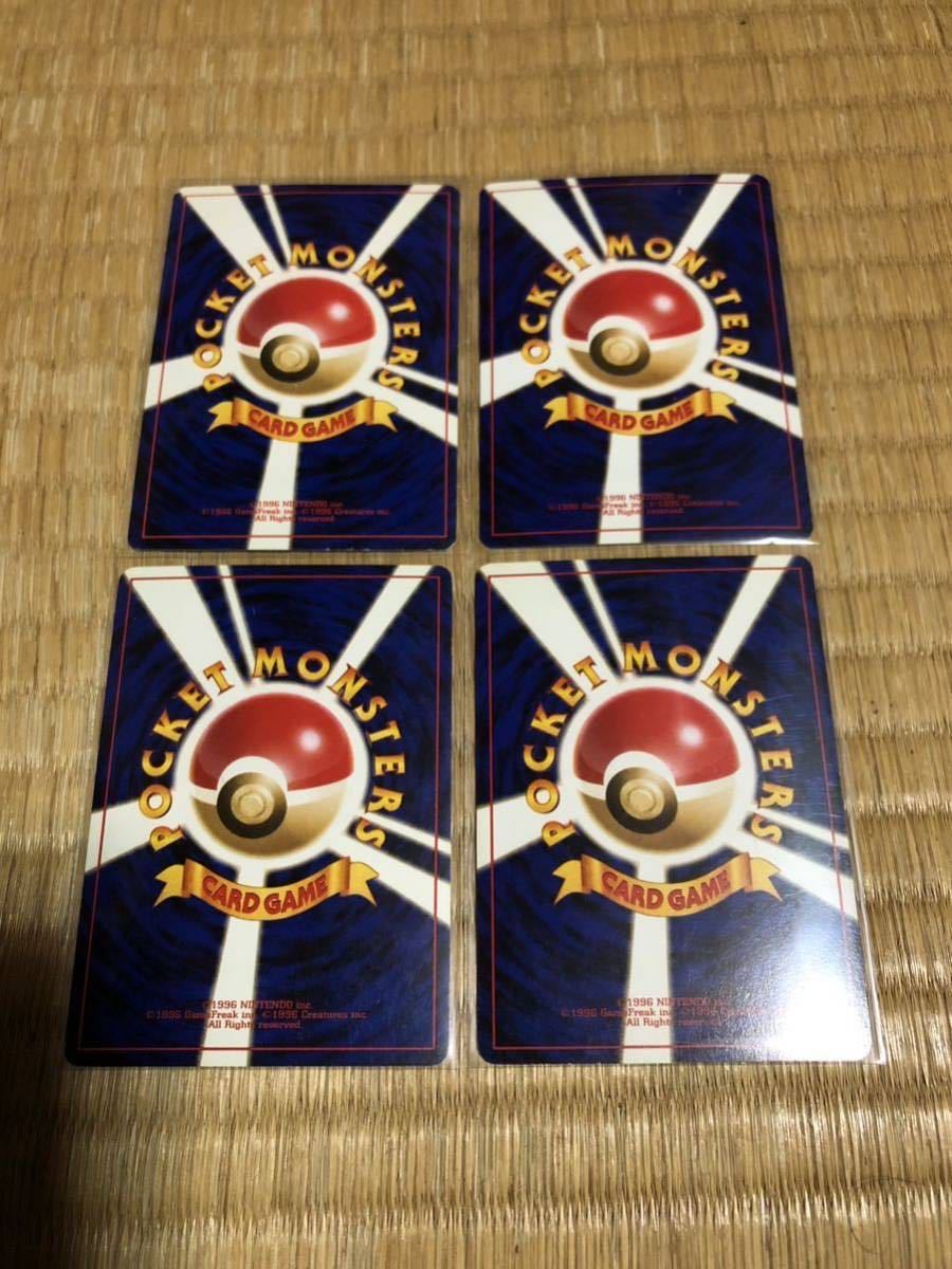 ポケモンカード ポケカ 旧裏 レア キラ 御三家 とりかえっこプリーズ