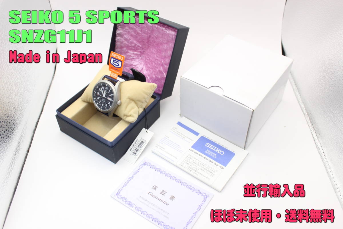 爆買い，得価 ほぼ セイコー 腕時計 自動巻き SEIKO 5 SPORTS SNZG11J1 並行輸入品 Made in Japan(海外モデル)｜売買されたオークション情報、yahooの商品情報をアーカイブ公開 - オークファン 海外モデル