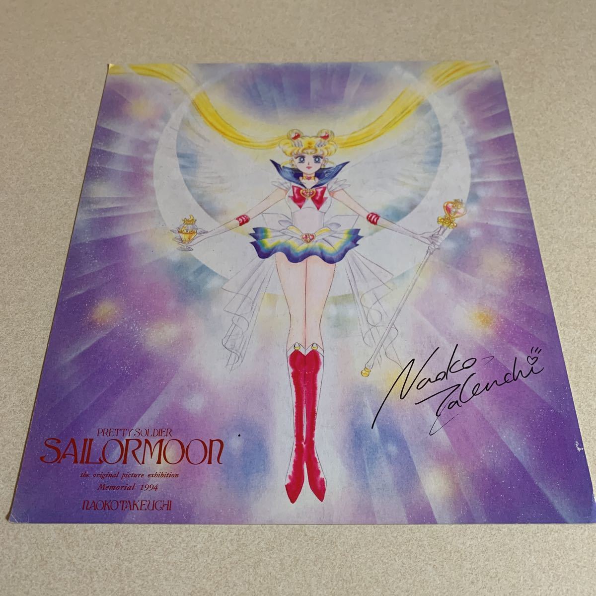 美少女戦士セーラームーン プリンセス・セレニティイラスト直筆サイン色紙