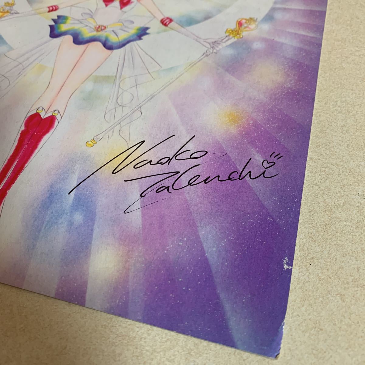 美少女戦士セーラームーン プリンセス・セレニティイラスト直筆サイン色紙