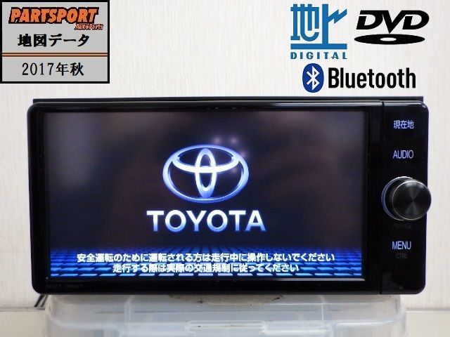 トヨタ純正 SDナビゲーション NSZT-W66T 2017年春版 フルセグTV トヨタ純正 SDナビゲーション NSZT-W66T 2017年春版 フルセグTV 商品の