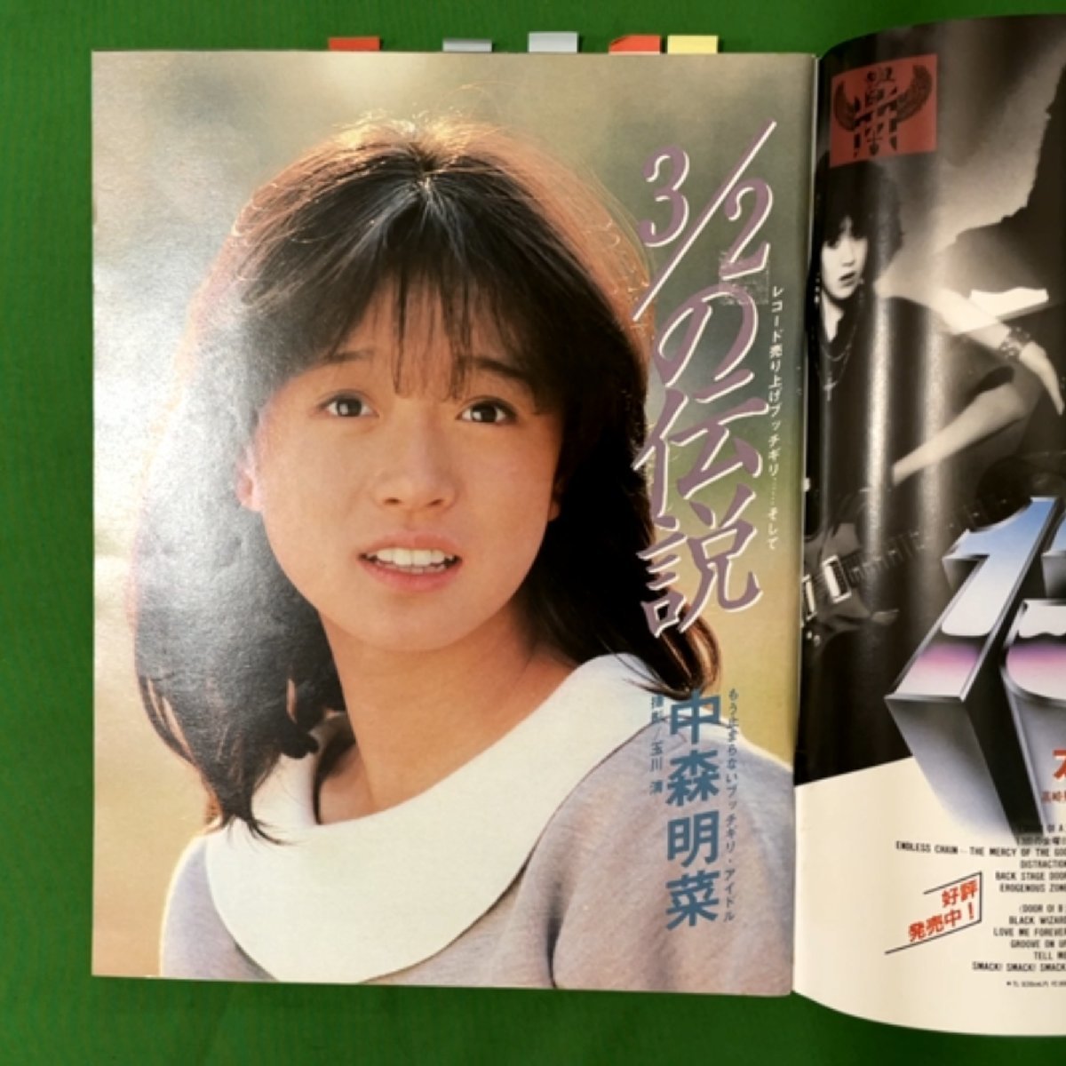 昭和のレコード 中森明菜 河合奈保子 今日子 松本伊代等 26枚 レトロ