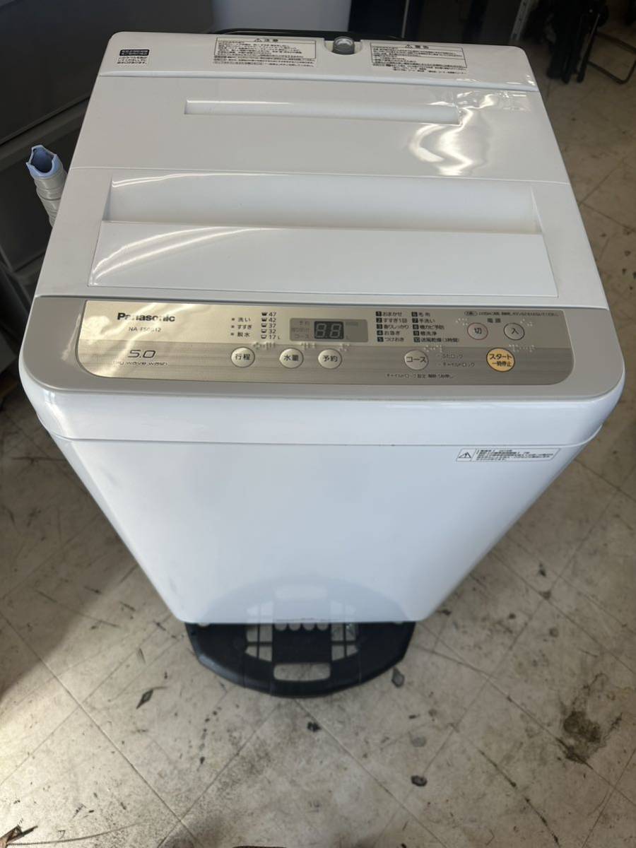 I # パナソニック 全自動洗濯機 洗濯 5kg つけおきコース搭載 シャンパン NA-F50B12-N