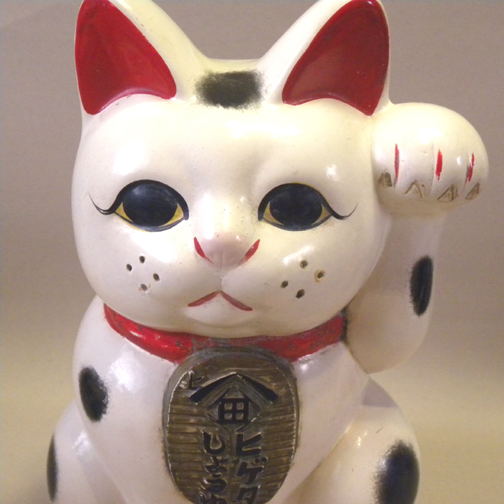 1970年代 当時物 ヒゲタ醤油 招き猫 陶器 貯金箱 ( 古い 昔の 昭和 