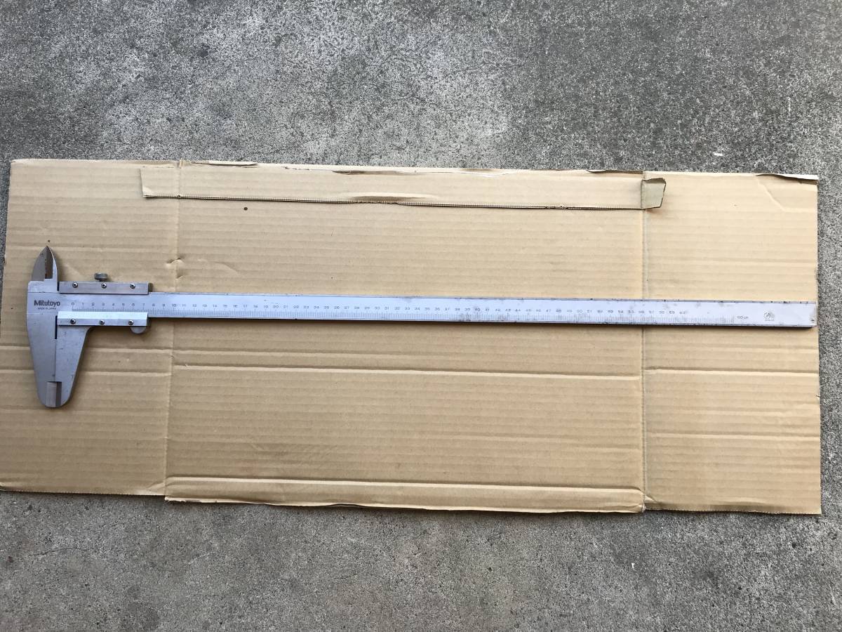 ミツトヨ ノギス 60cm 600mm Mitutoyo 長尺 : アナログノギス 長尺 