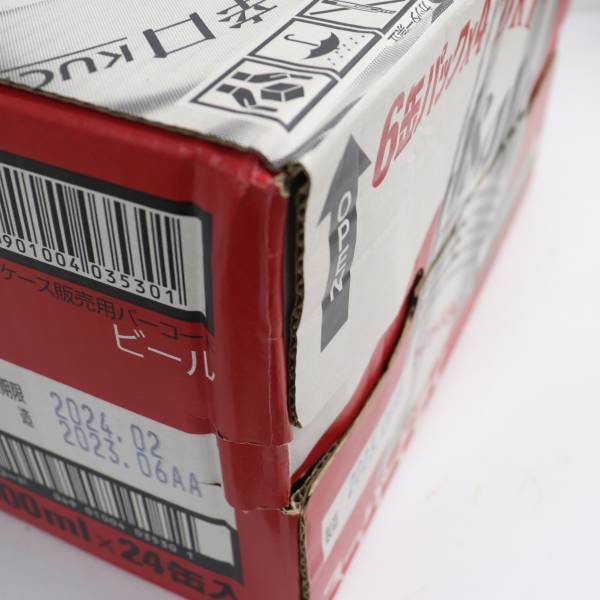 500ml アサヒ スーパードライ 500缶24本入2ケースまで1