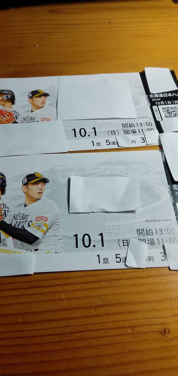 試合情報 北海道日本ハムファイターズ VS 8月4日（火）福岡