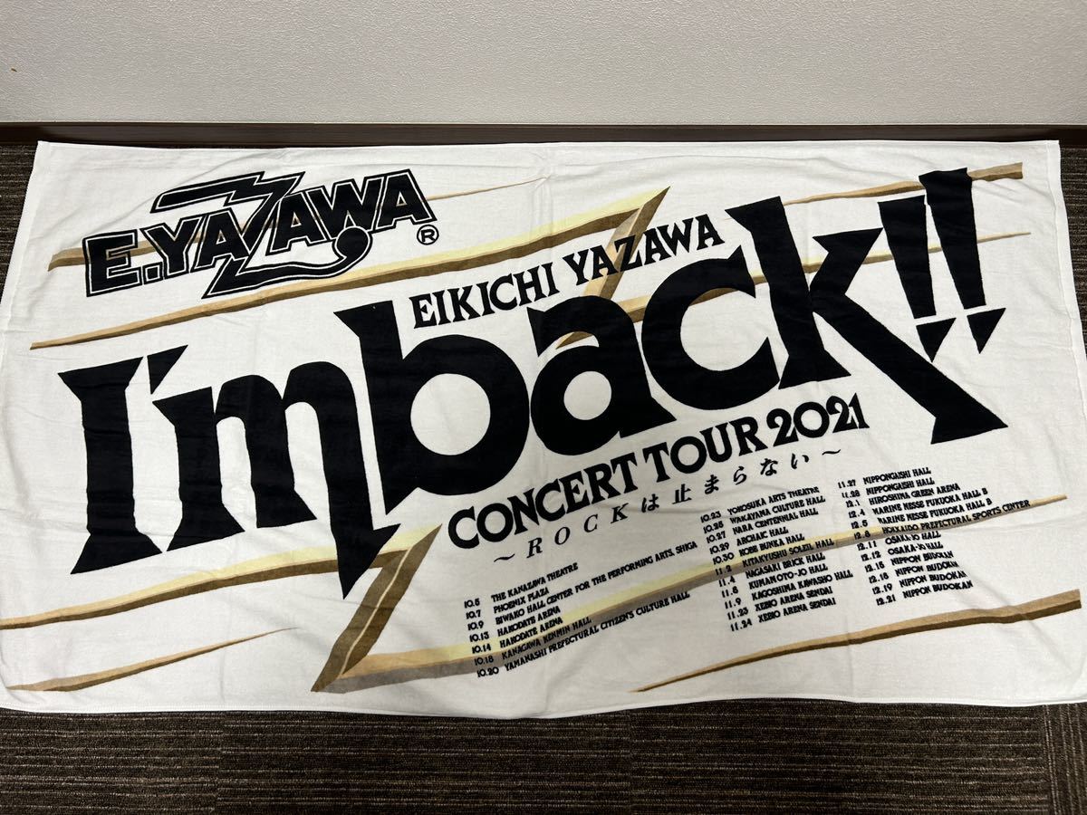 17 新品 当時物 矢沢永吉 YAZAWA レア コレクション グッズ 入手困難