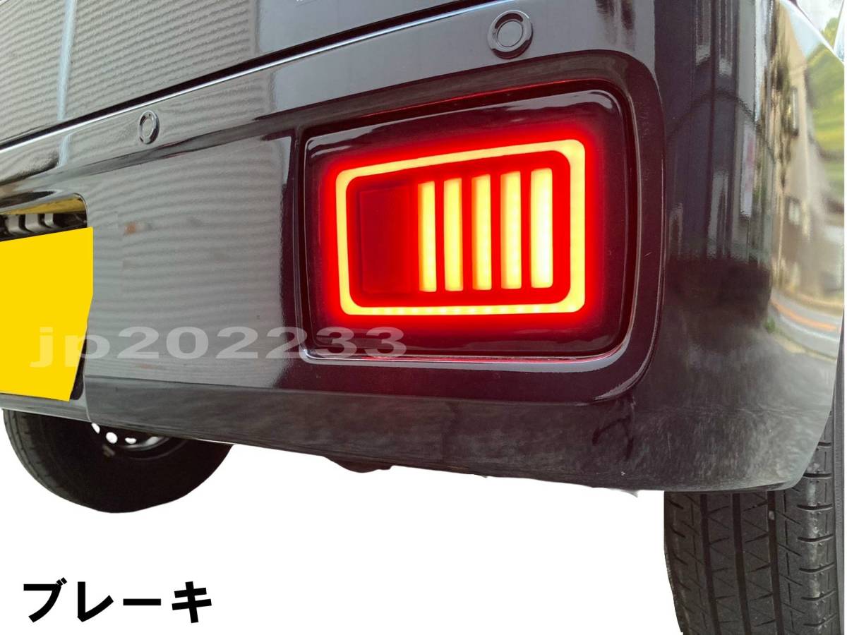 DA64V DA17V エブリィ　ファイバーLEDテール　インナーブラック　左右 DA64V DA17V エブリィファイバーLEDテールインナーブラック左右