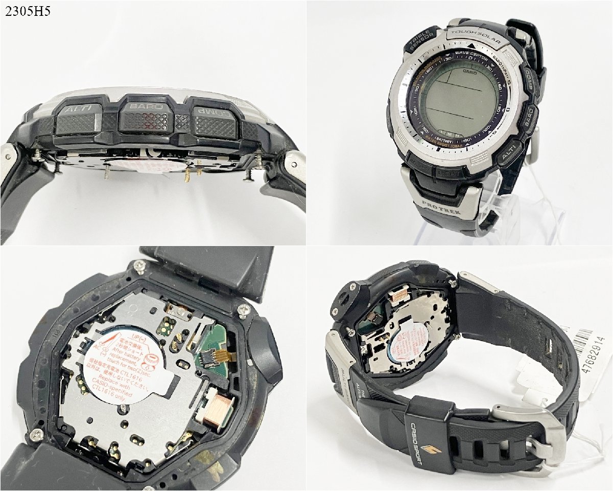 ☆ CASIO カシオ PRO TREK プロトレック 2個 まとめ売り PRT-40 etc 