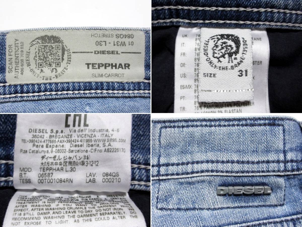 即決 ディーゼル芸術的デザイン DIESEL TEPPHAR テファーテパー W31実 