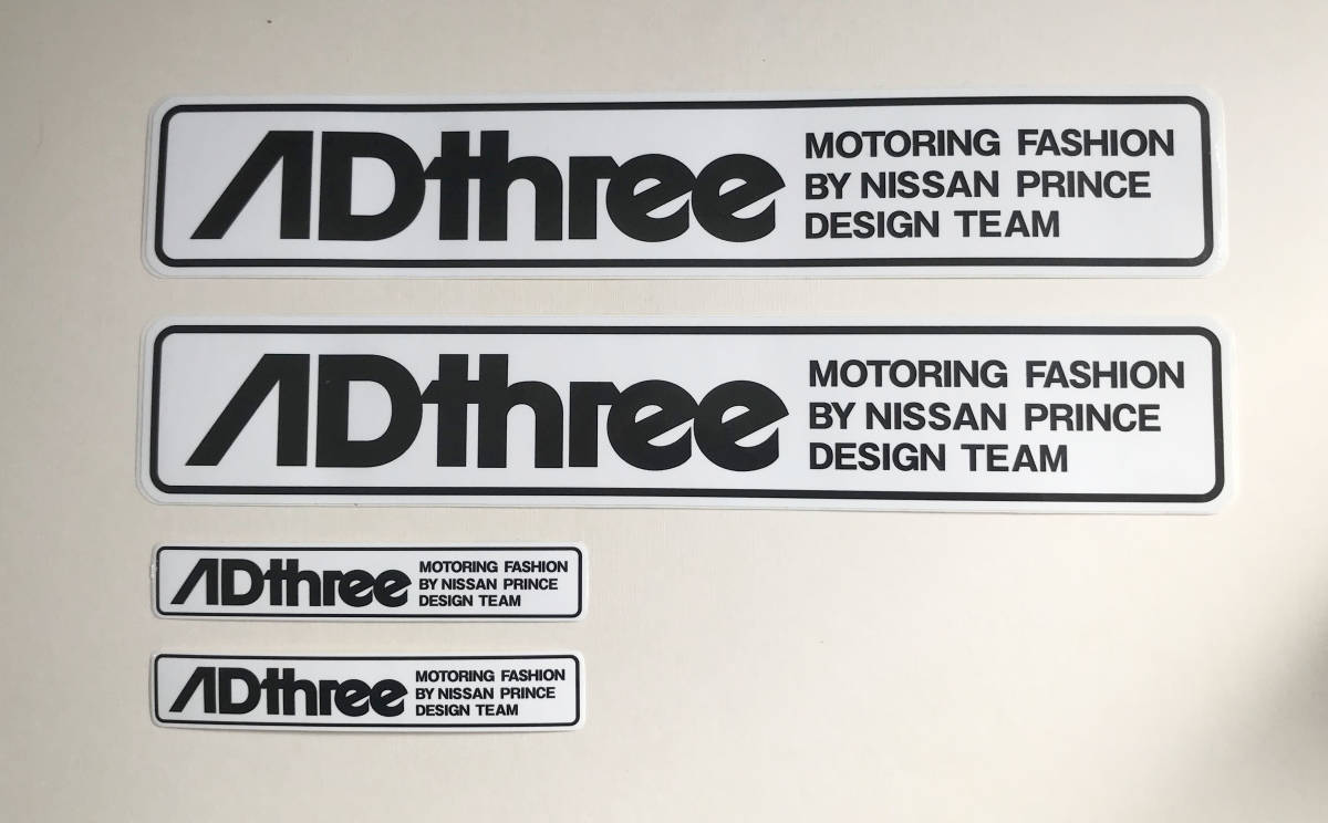 Nissan R30 Sticker 日産 ADthreeステッカー白黒 大32cm 2枚 NISSAN R30 R31スカイライン 旧車 絶版車(日産)|売買されたオークション ...