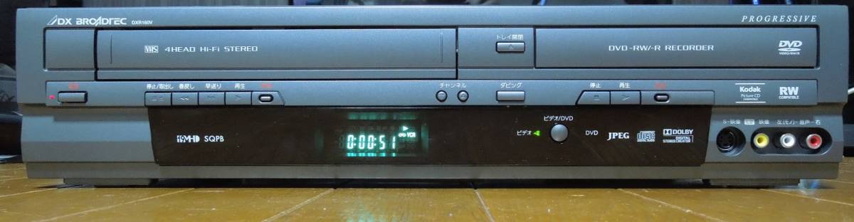DX BROADTEC ビデオ一体型DVDレコーダー DXアンテナ DXR160V | ビデオ 
