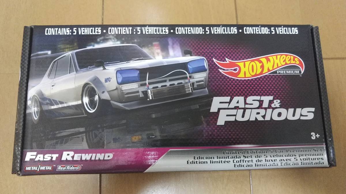 ☆未開封☆HOTWHEELS ワイルドスピードプレミアムボックス 「FAST