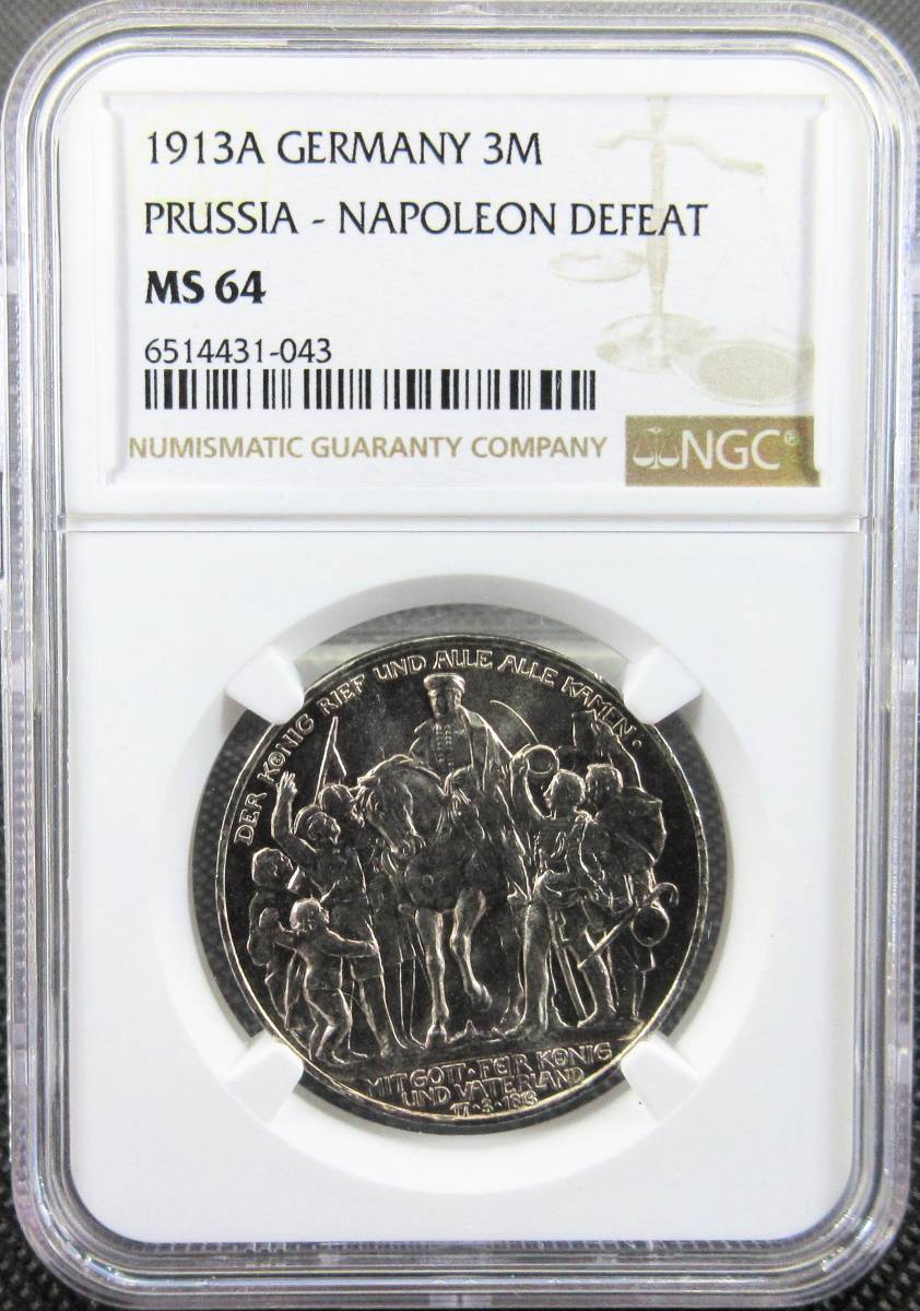 ドイツ 500マルク【ノートゲルト】【極美品】 ドイツ NGC - メルカリ