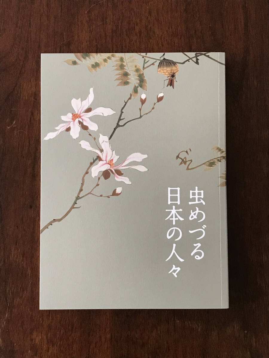 花鳥画の世界 全11巻揃 学習研究社 やまと絵の四季 水墨の花と鳥 伊藤