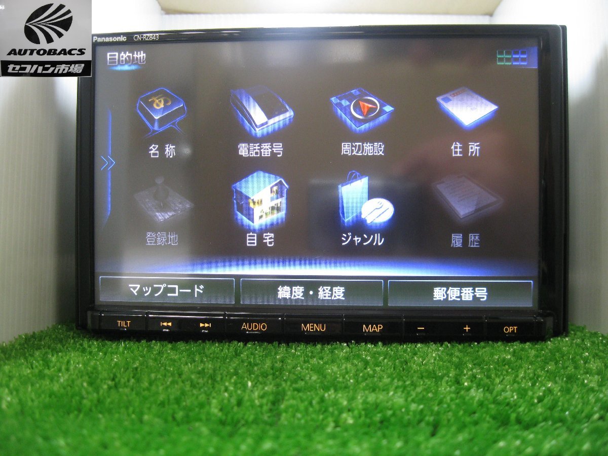 スズキ純正オプション品 パナソニック CN-RZ843 メモリーナビ 8インチ