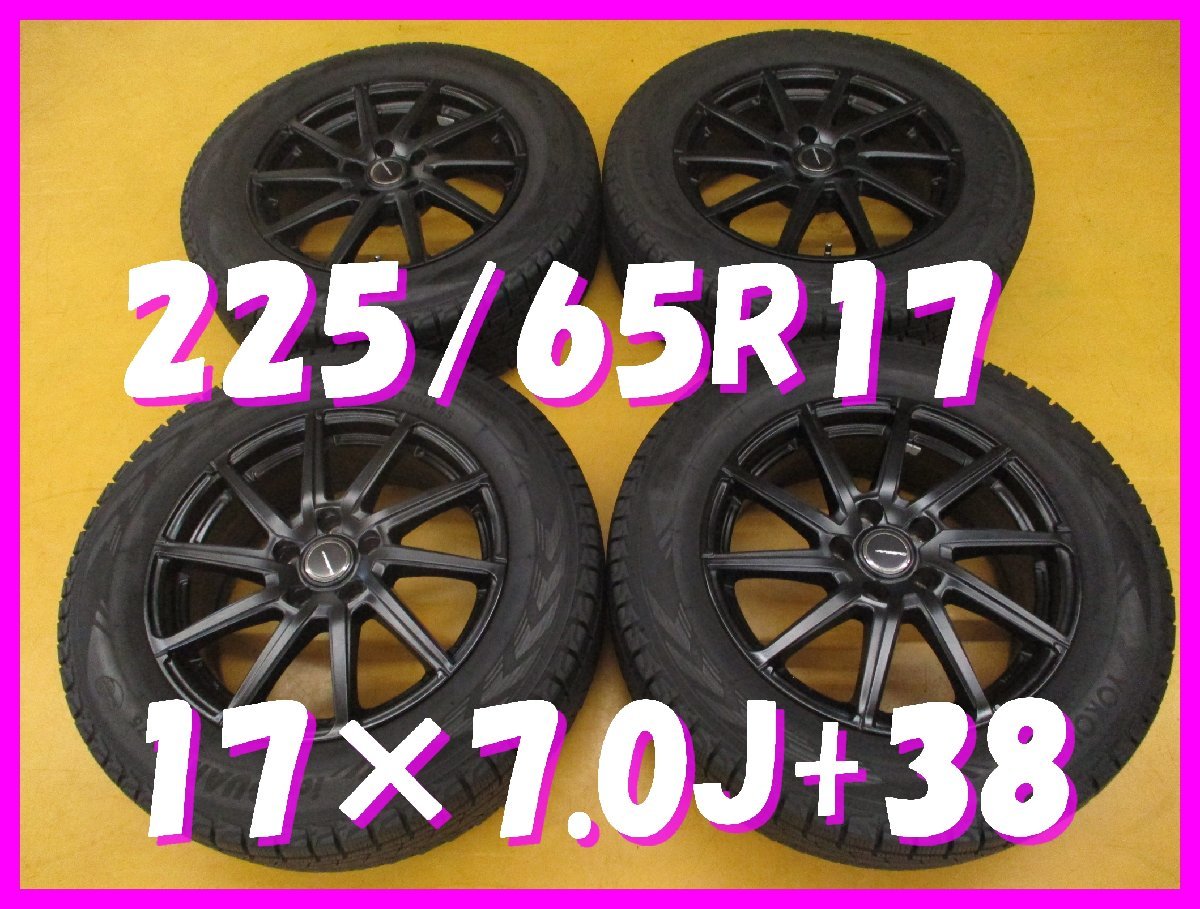 □送料無料 A4s□ 社外アルミ 17×7.0J＋38 5H PCD114.3 ヨコハマ 225 