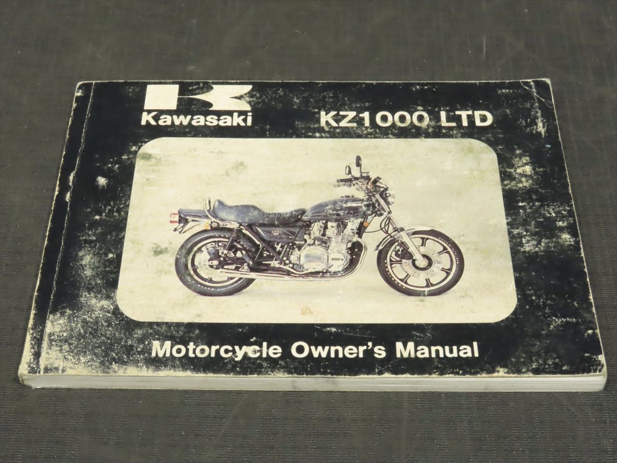 カワサキ KZ1000LTD オーナーズマニュアル (検 Z1 Z2 KZ900 KZ1000 MK2