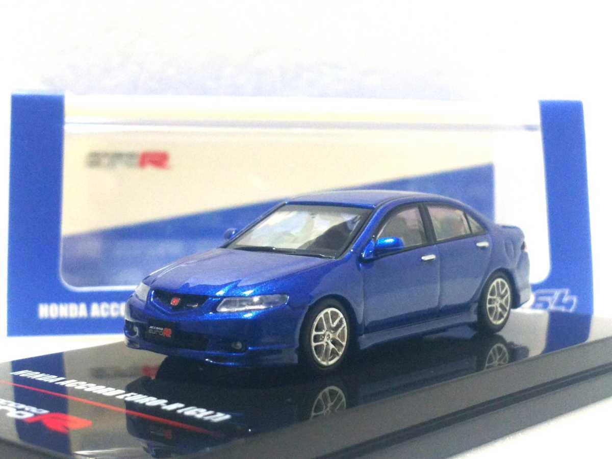 INNO 1/64 ホンダ アコード ユーロR CL7 青 ブルーパール イノモデル