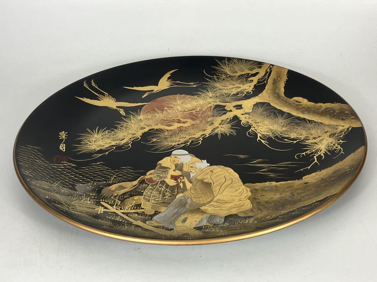 輪島塗 峯月造 蒔絵 高砂 鶴松 飾皿 菓子皿 伝統工芸品 螺鈿細工 大皿