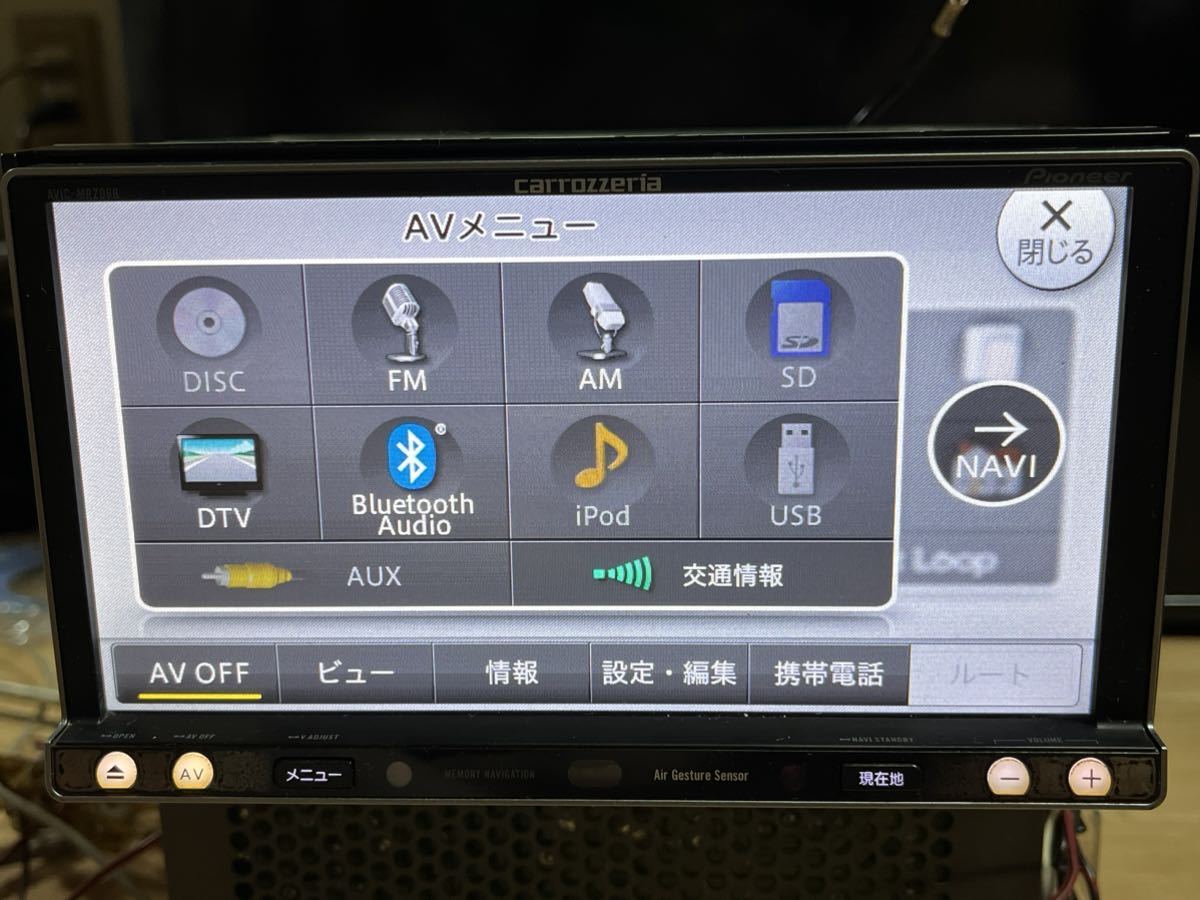 1円スタート！Pioneer パイオニア carrozzeria カロッツェリア 楽ナビ 
