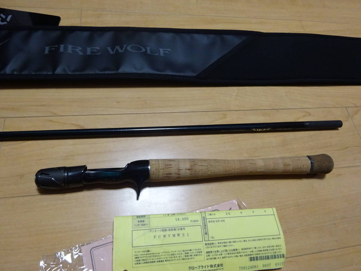 超美品！ ダイワ スティーズ SC C69M+-ST ショアコンペティション