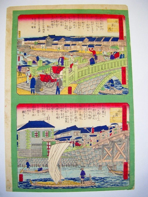 掛け軸 七福神 | 小川香月筆 七福神宴遊図 公式宝くじチャンスセンター