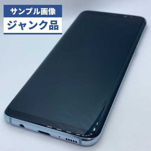 ダークブルー スマートフォン 本体ジャンク品 ジャンク品】docomo GalaxyS8 ブルー SC-02J ネットワーク利用制限