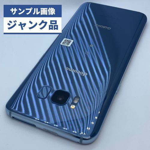 ジャンク品】docomo GalaxyS8 ブルー SC-02J ネットワーク利用制限