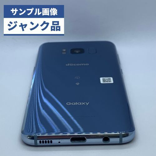 ジャンク品】docomo GalaxyS8 ブルー SC-02J ネットワーク利用制限