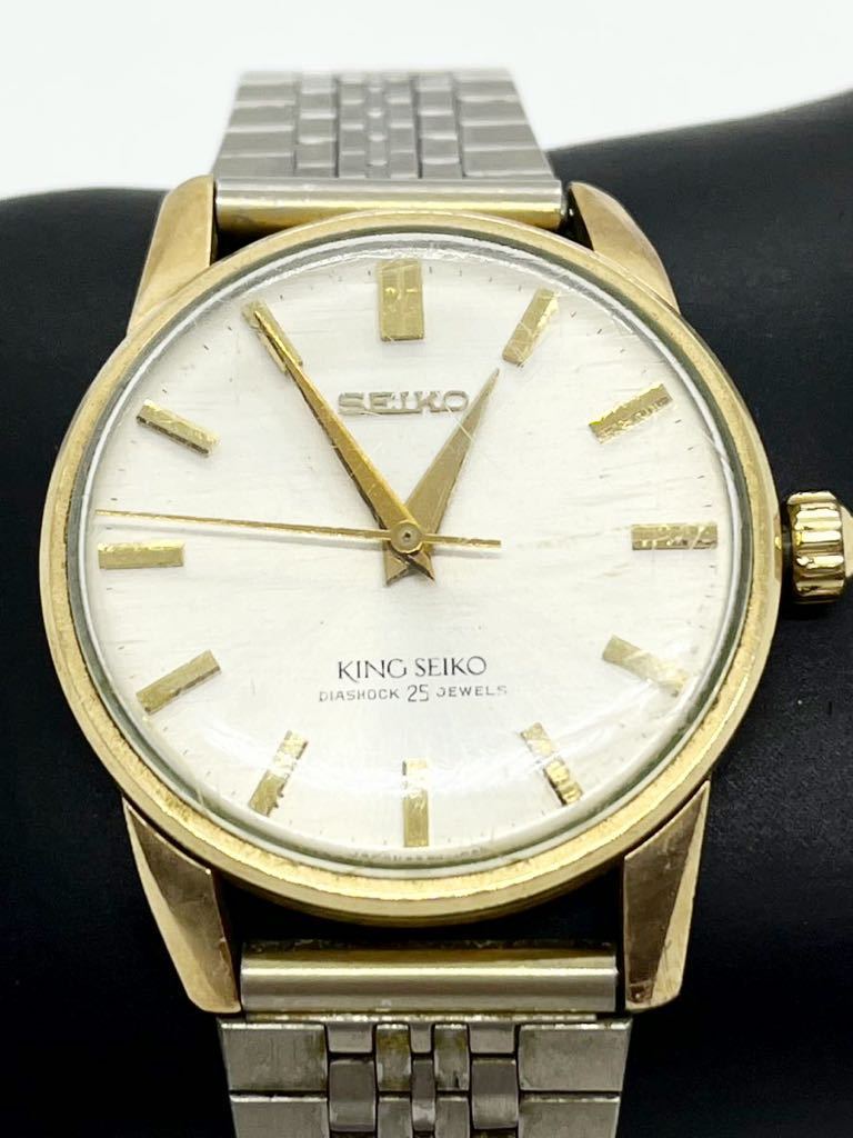 キングセイコー 25石 SEIKO セイコー 初期型 100ミクロン OH済 1st 手巻 SS
