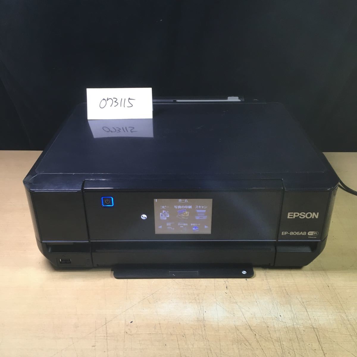 EPSON EP-806AB インクジェットプリンター ブラック （ジャンク品