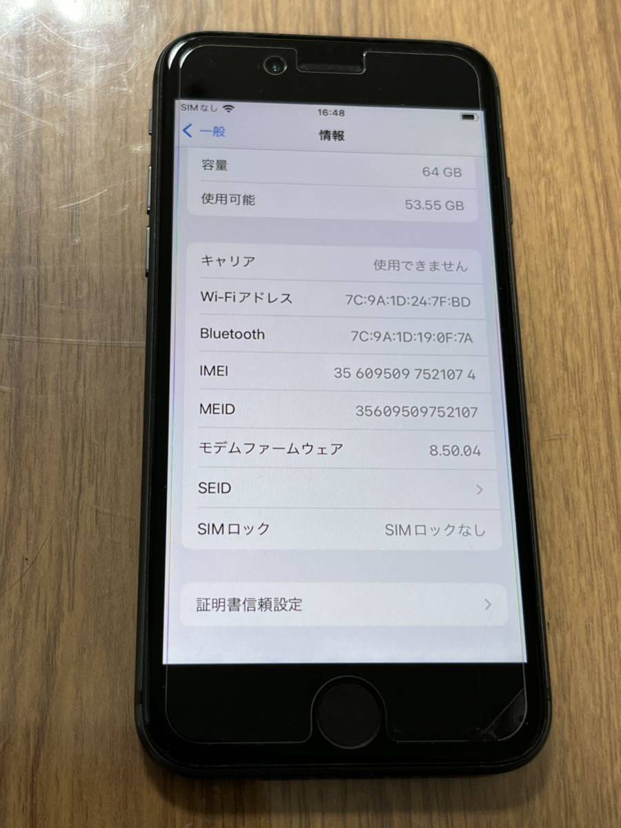 送料無料】品 iPhone simロック解除済 softbank iPhone8 Plus 256GB