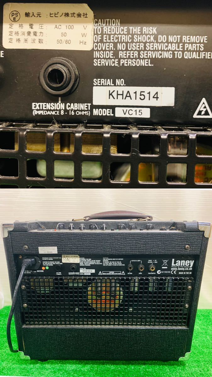 Laney レイニー VC15 初期型 旧型 UK製 イギリス製 ギターアンプ 