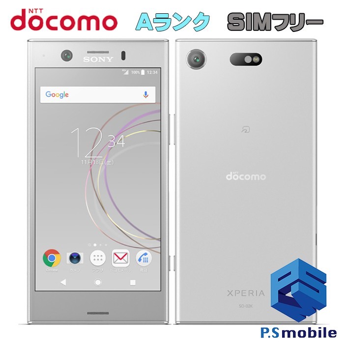 超美品】SIMロック解除済み SIMフリー docomo SO-02K SONY Xperia XZ1