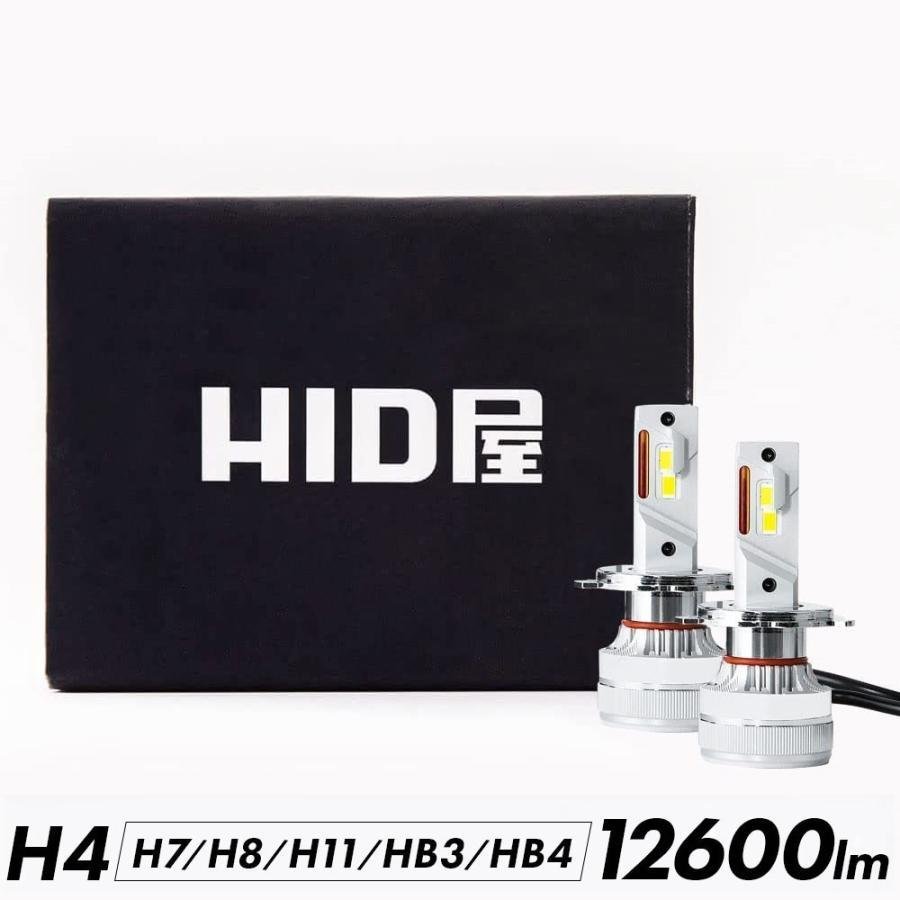 HID屋H3/H3Cホワイトヘッドライト H3⁄H3C HID屋 LEDヘッドライト 12600LM