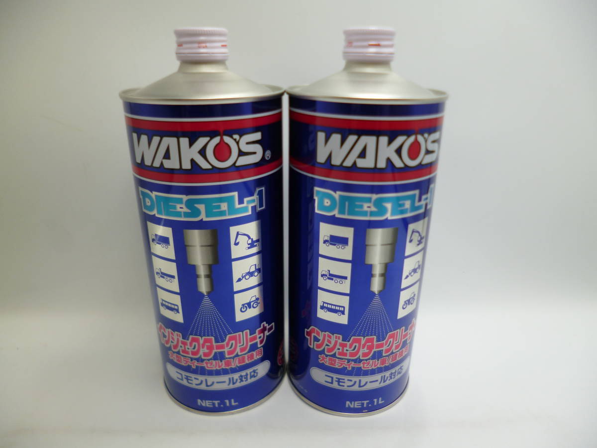 ワコーズディーゼルワン 3本セット 1L WAKO'S 【公式通販】